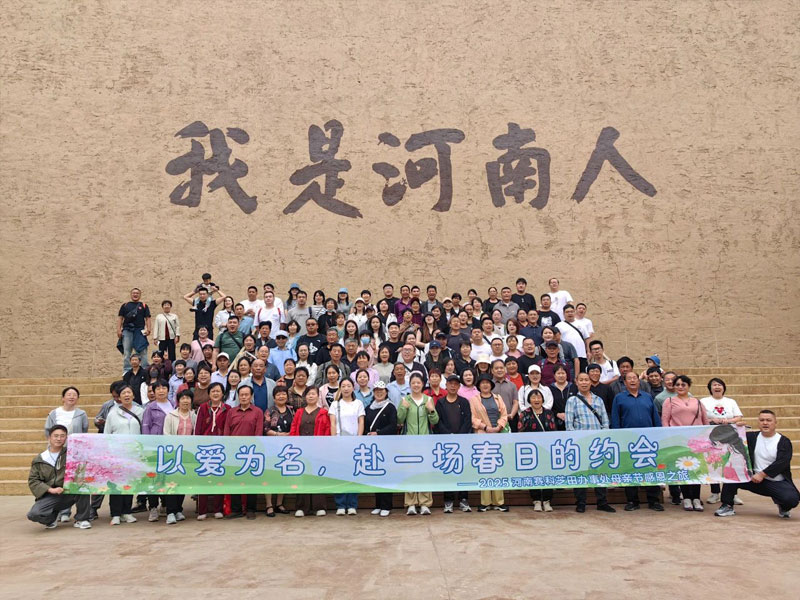 Ng&agrave;y Mẹ 2025